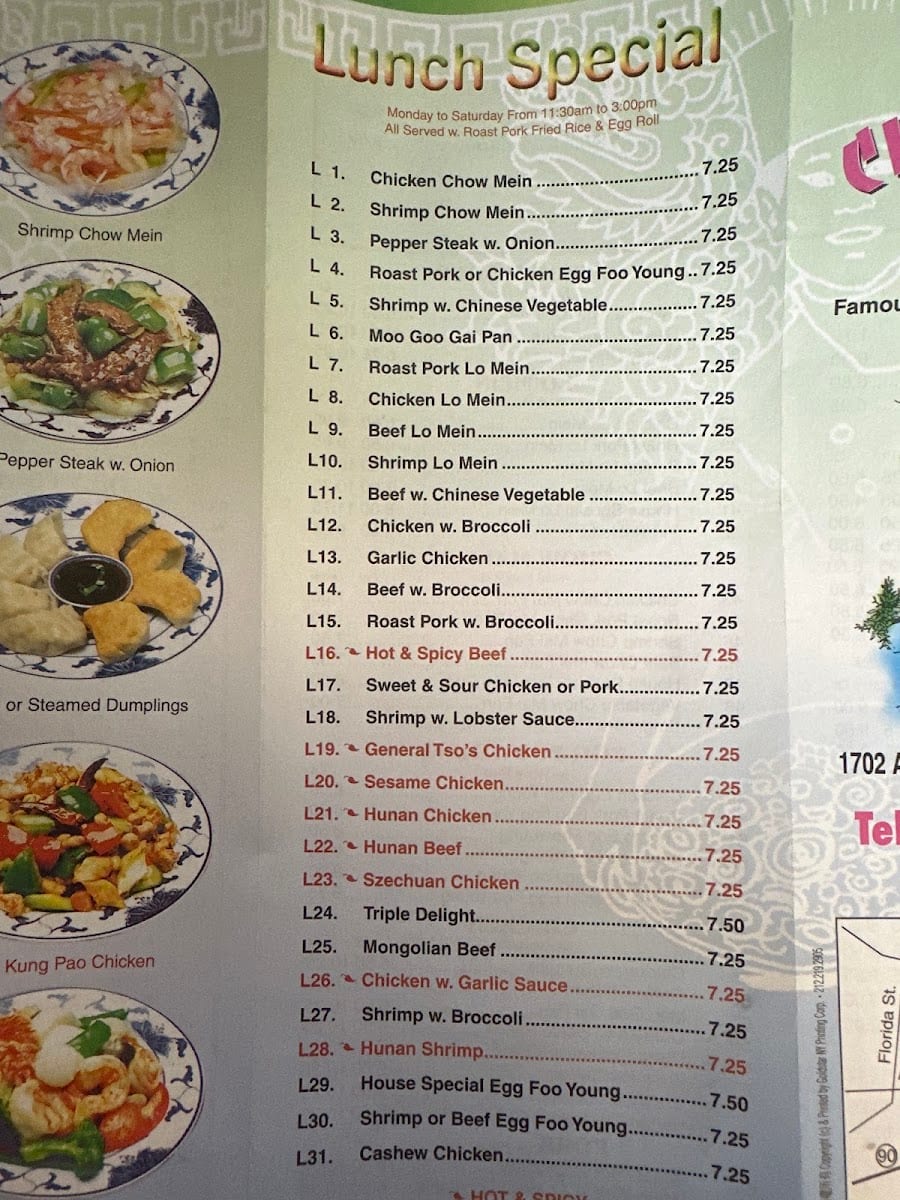 China Chef II, photo 2