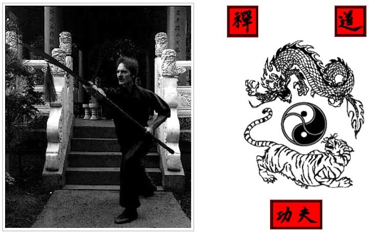 Martial Arts San Francisco