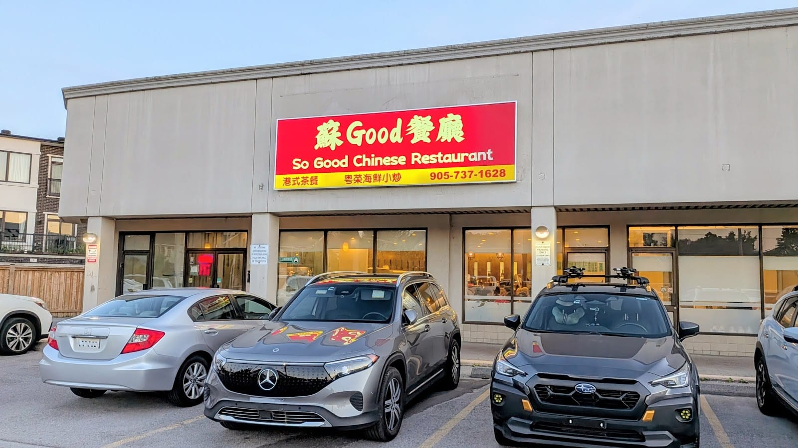 So Good Chinese Restaurant