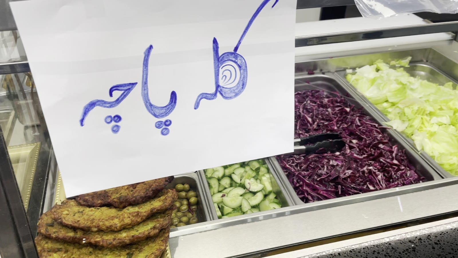 Rayhon Kebab, photo 2