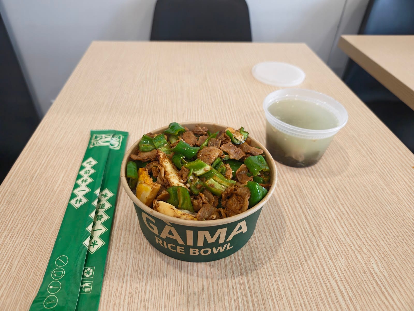 GÀIMA RICE BOWL 来一碗 Richmond Hill, photo 3