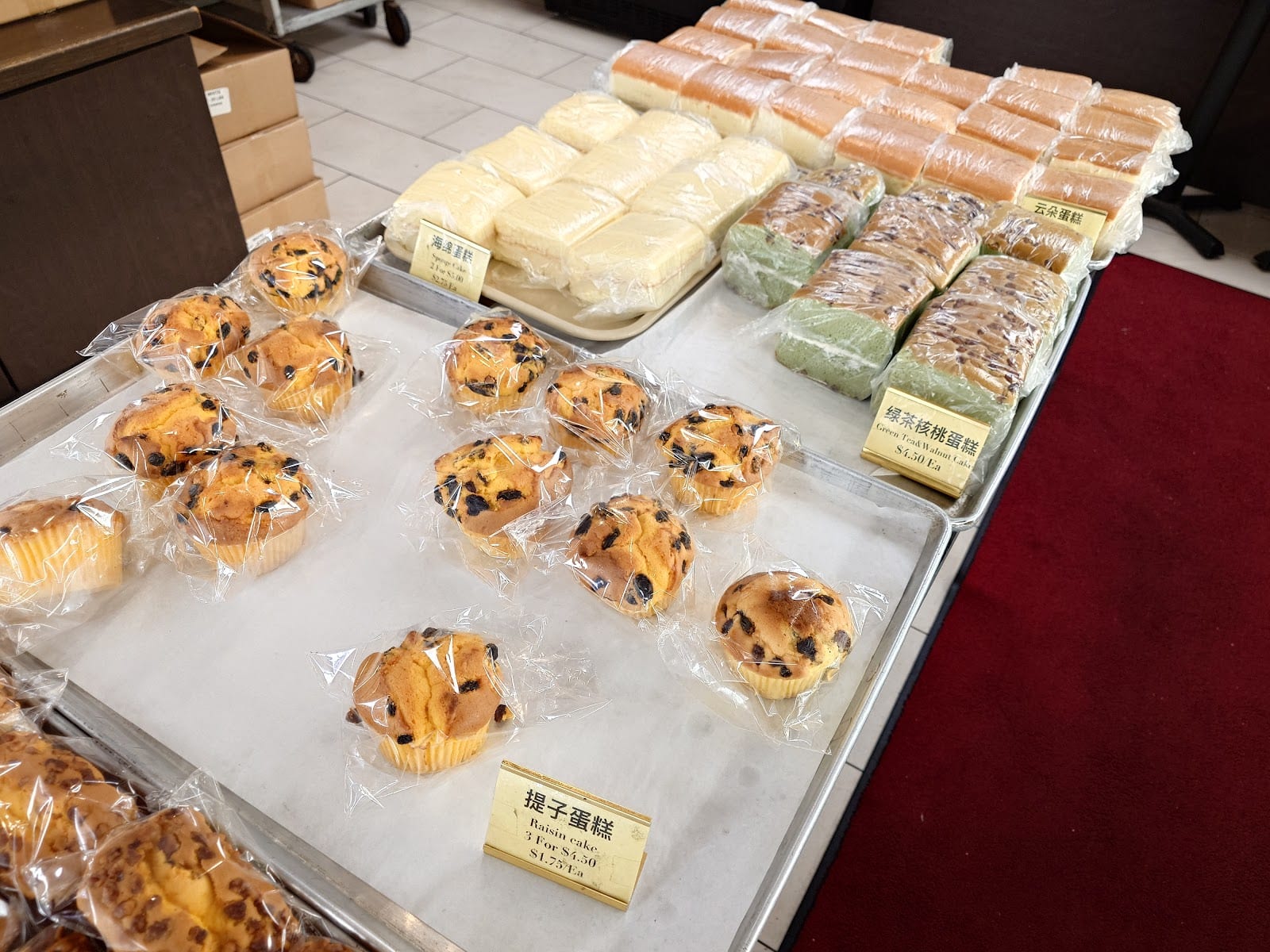 Mashion Bakery