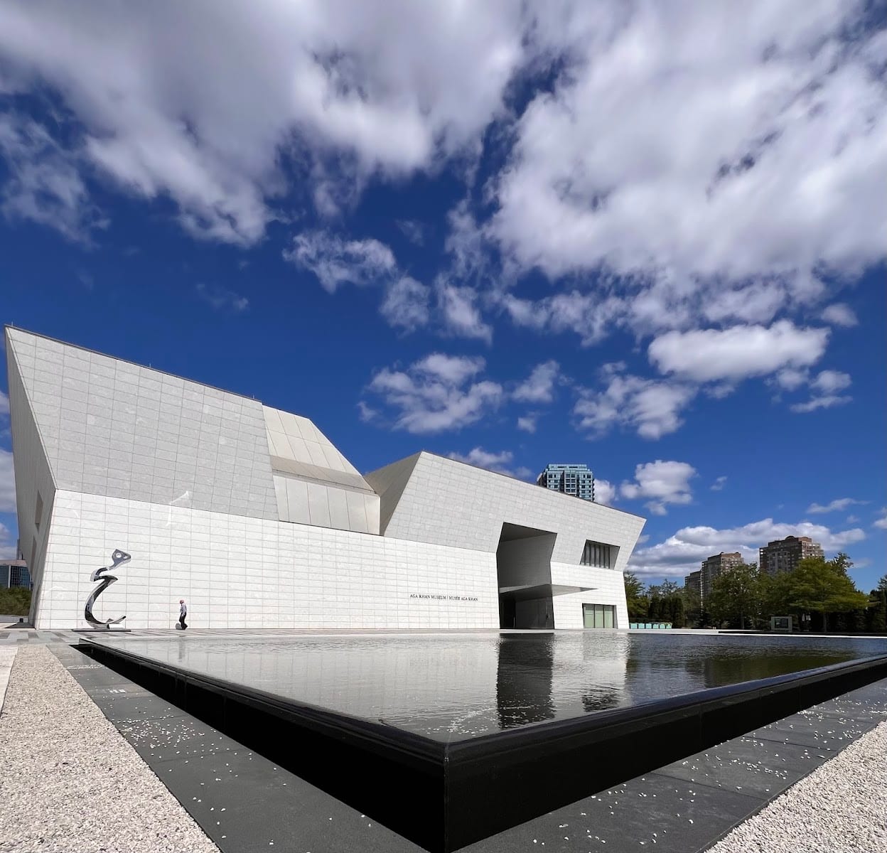 Aga Khan Museum, photo 2