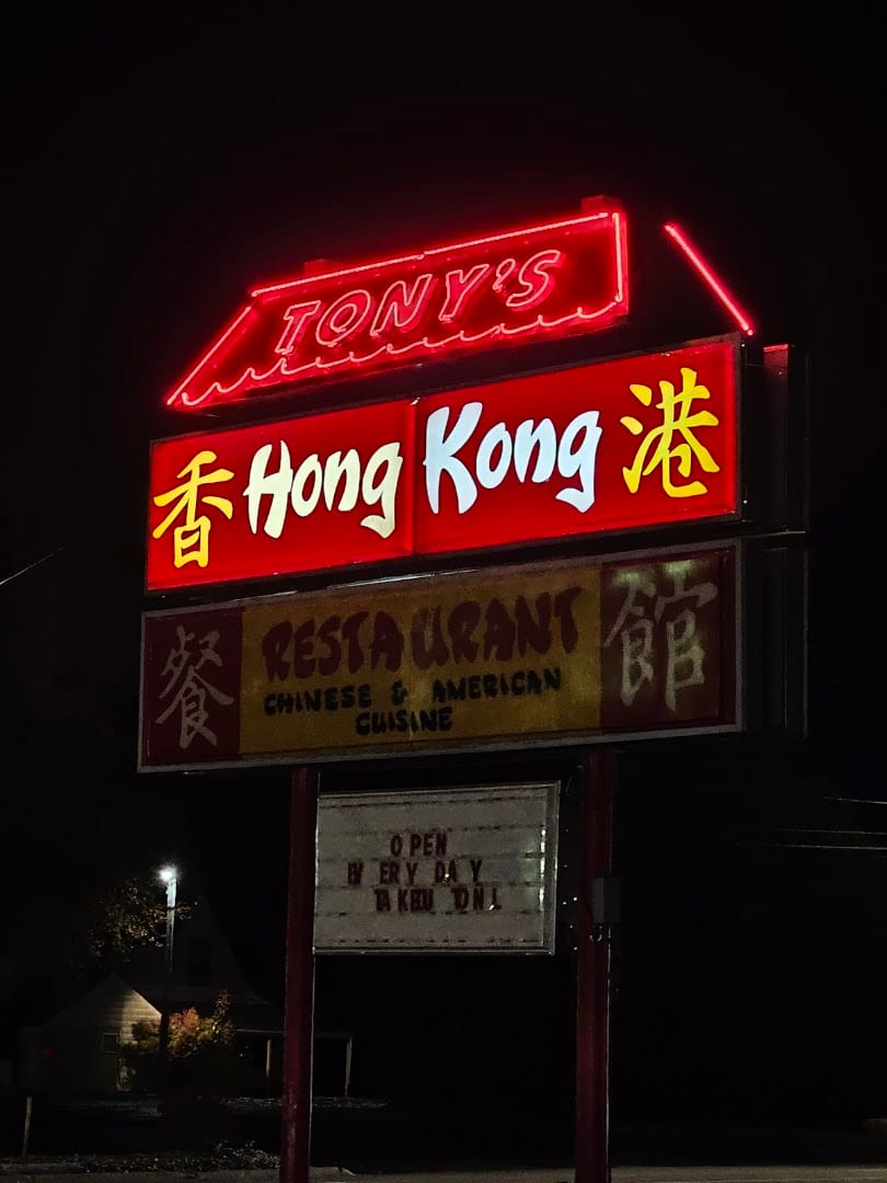 Hong Kong Restaurant