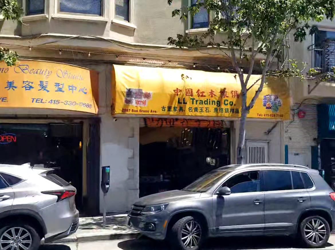 San Bruno Beauty Studio
