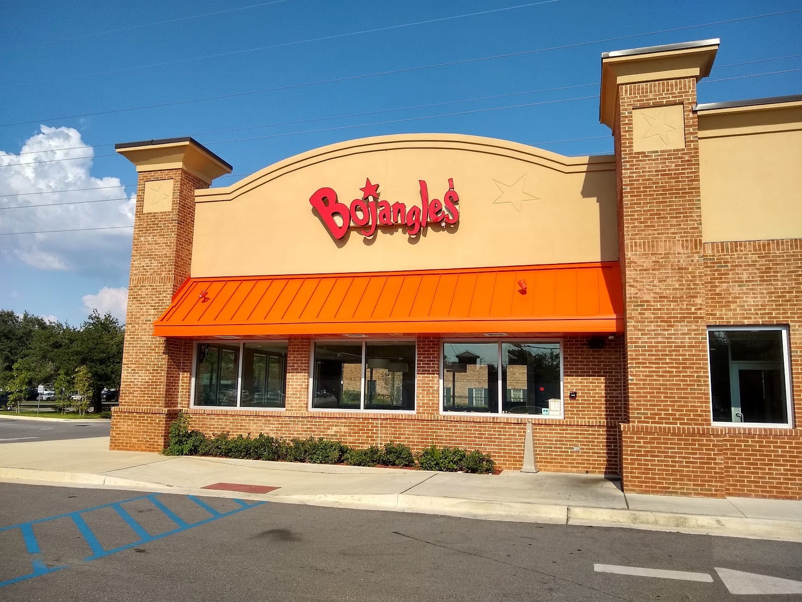 Bojangles, photo 2