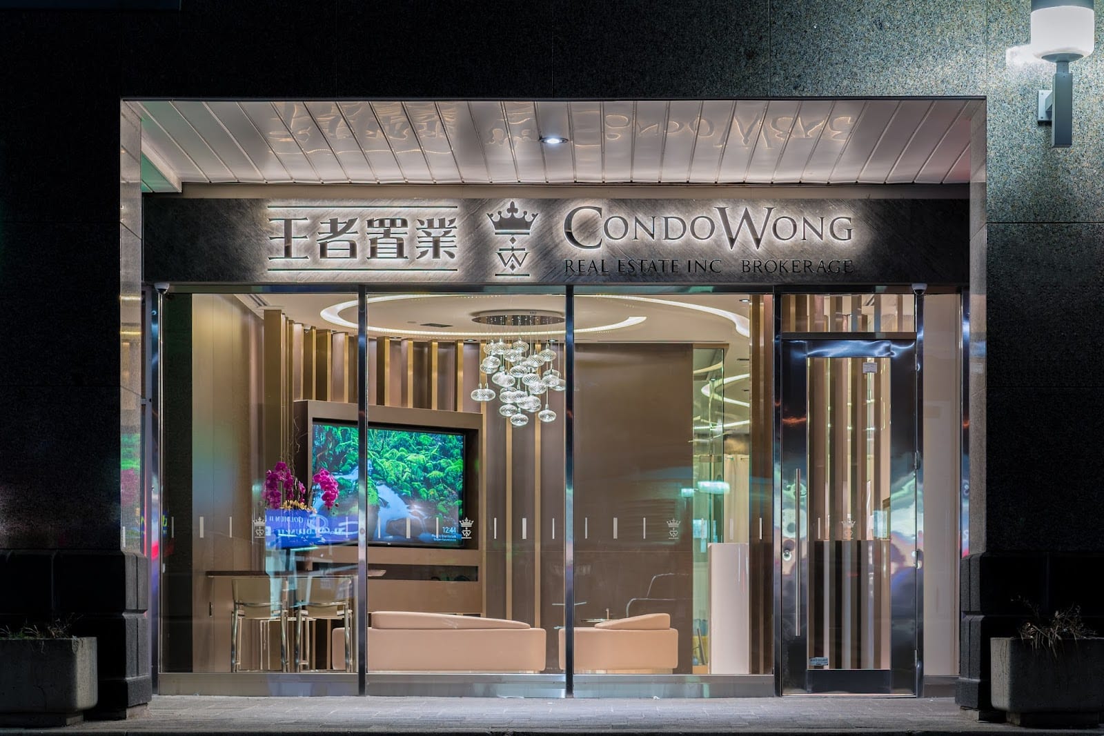 CondoWong, photo 4