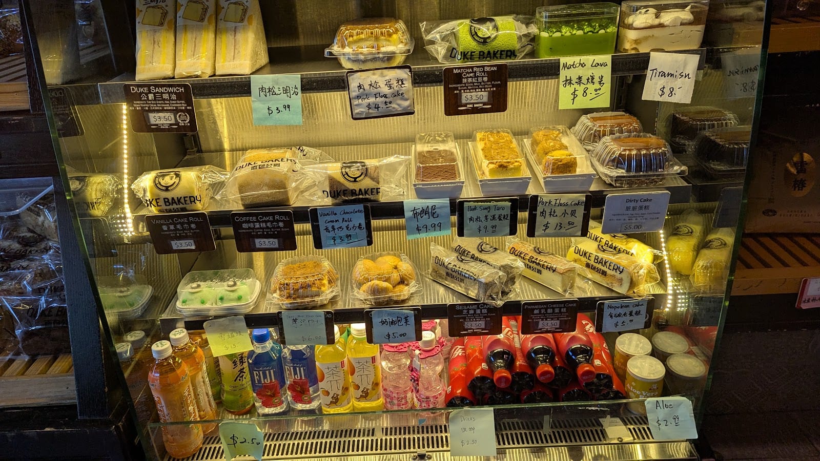 Duke Bakery, photo 3