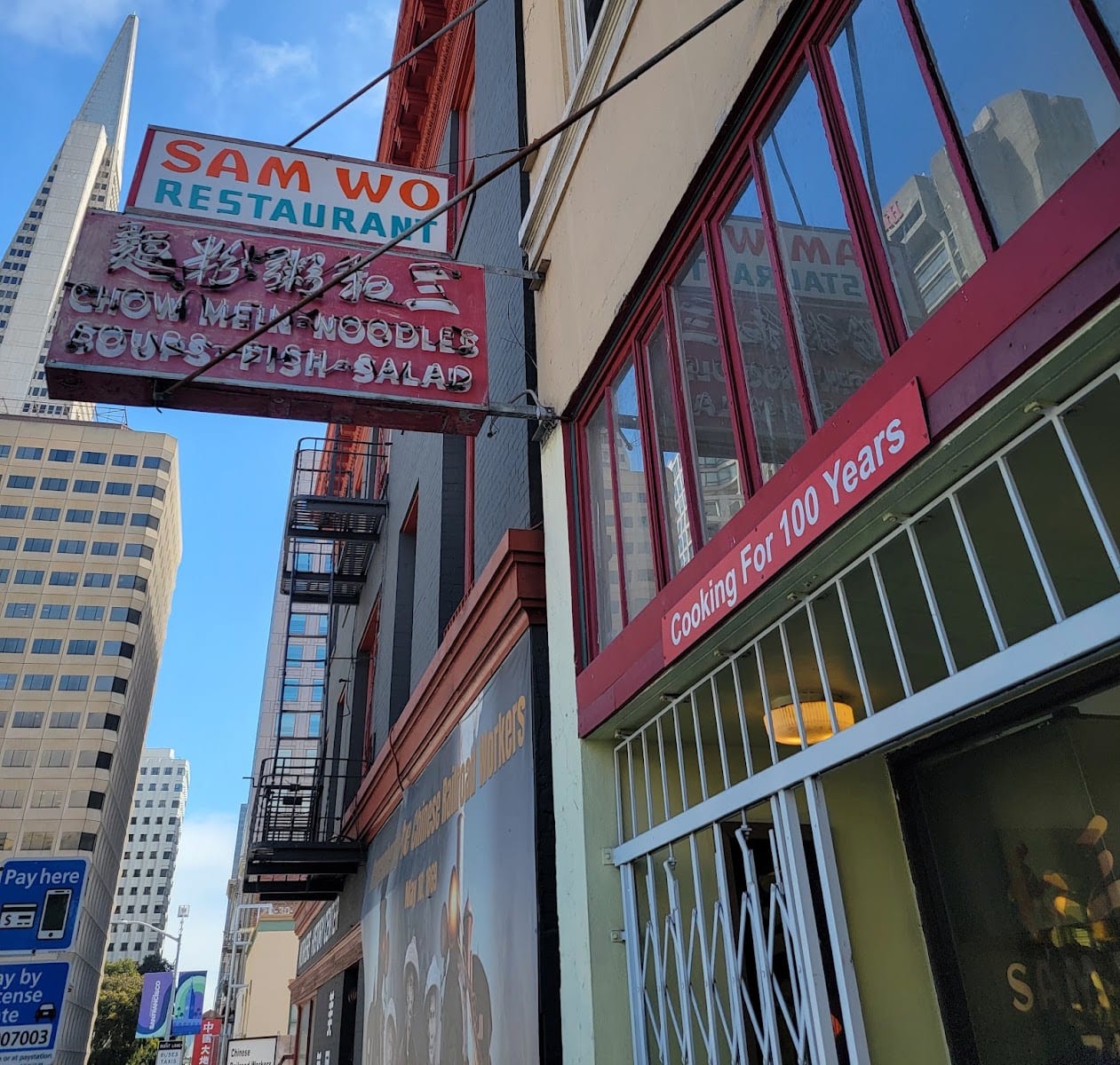Sam Wo Restaurant