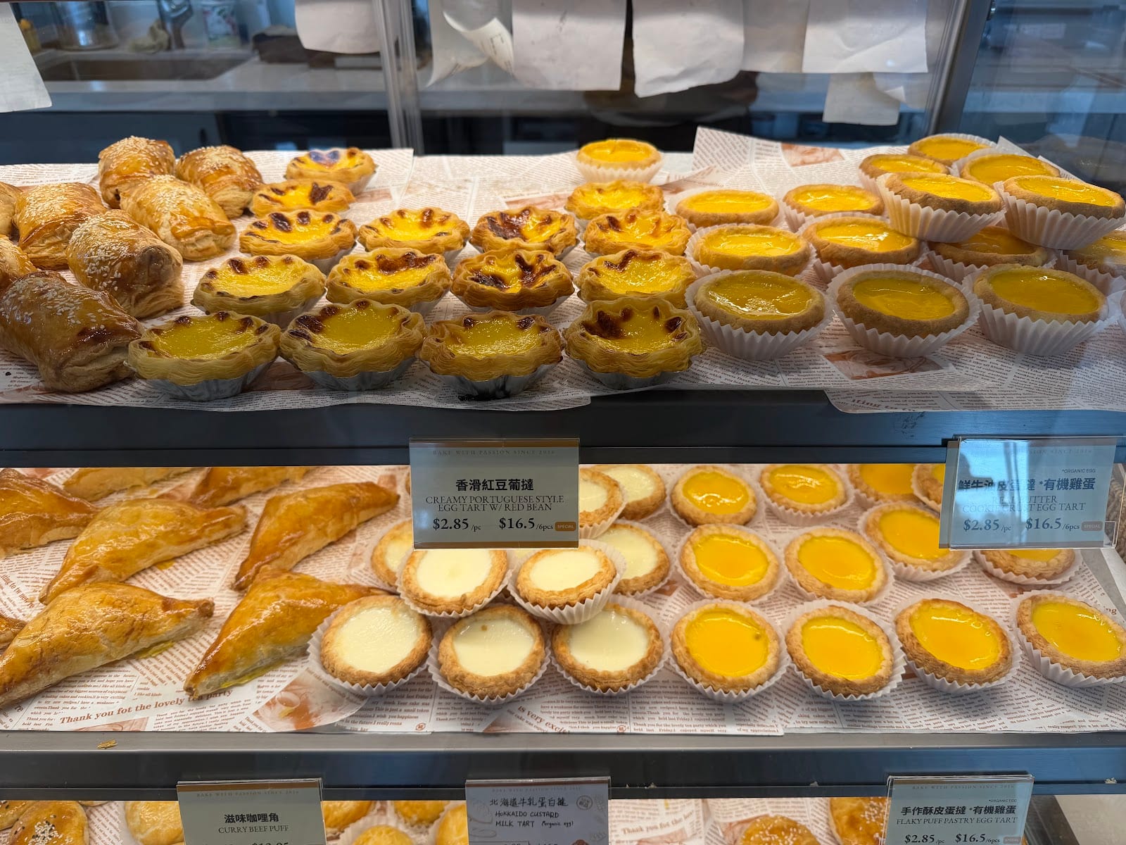 Panash Bakery, photo 3