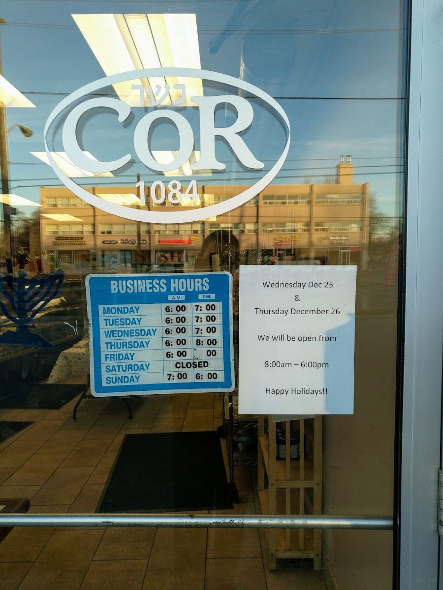 Richmond Kosher Bakery, photo 3