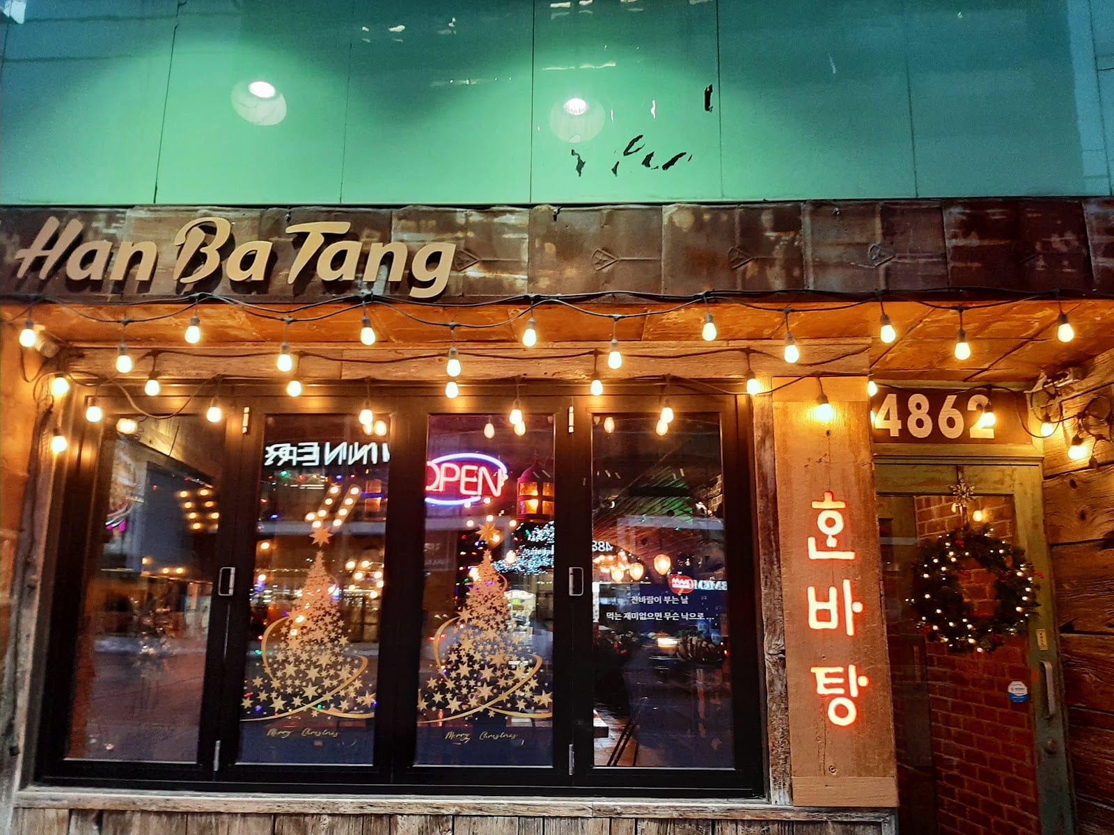 Han Ba Tang, photo 2