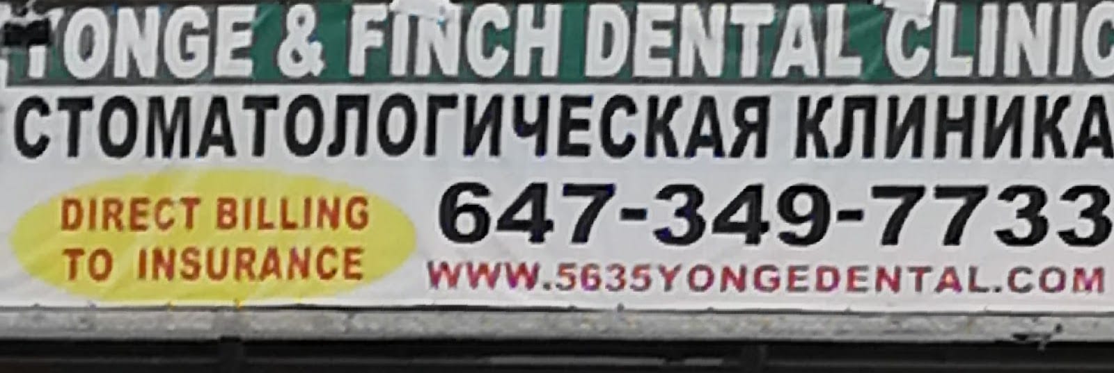 Yonge Finch Dental Centre, photo 2