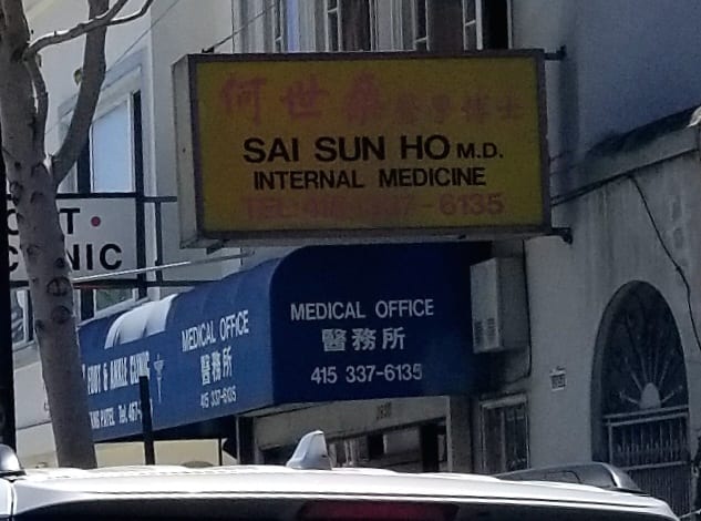 Ho Sai-Sun MD, photo 3