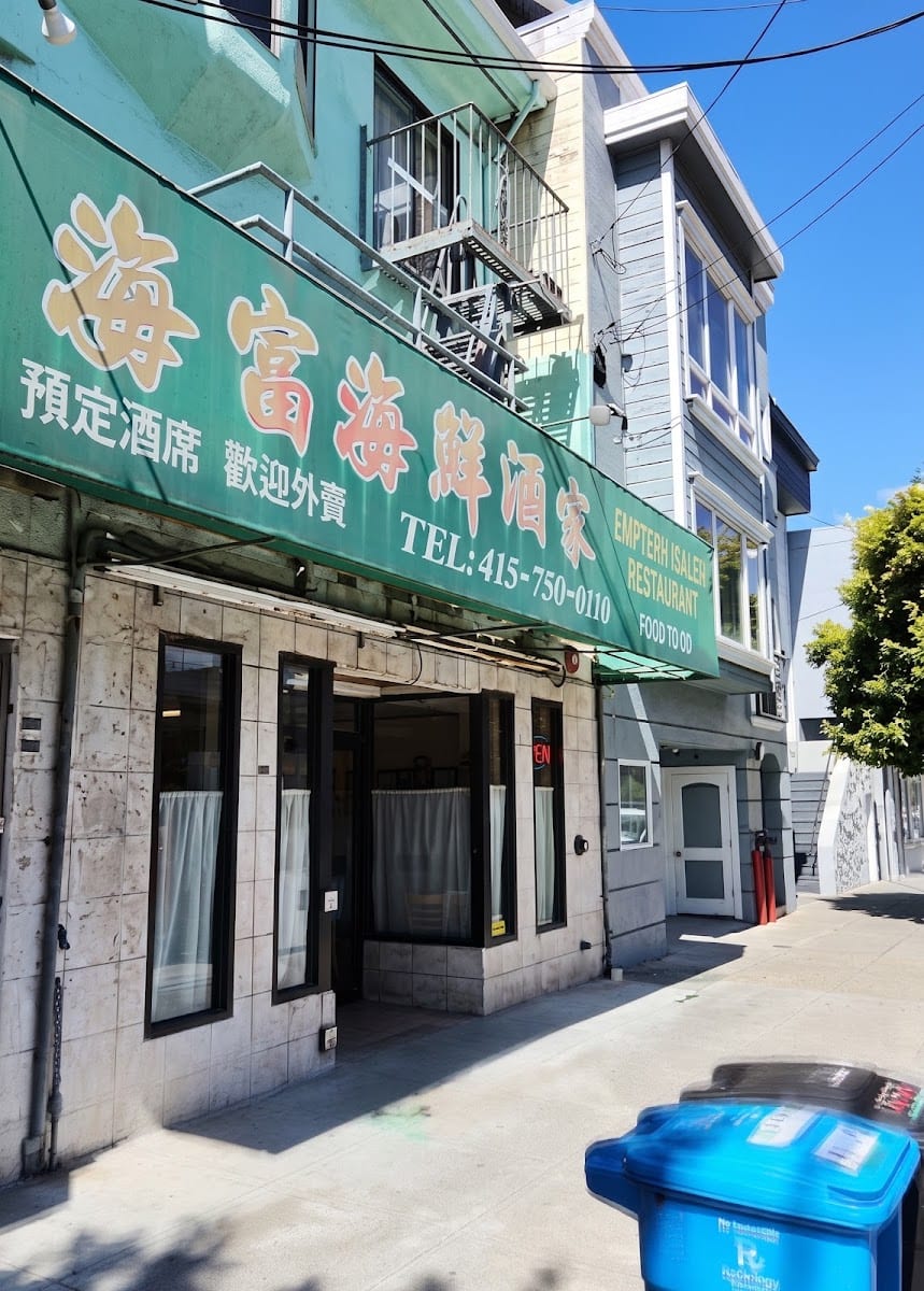 Emperor Palace Restaurant