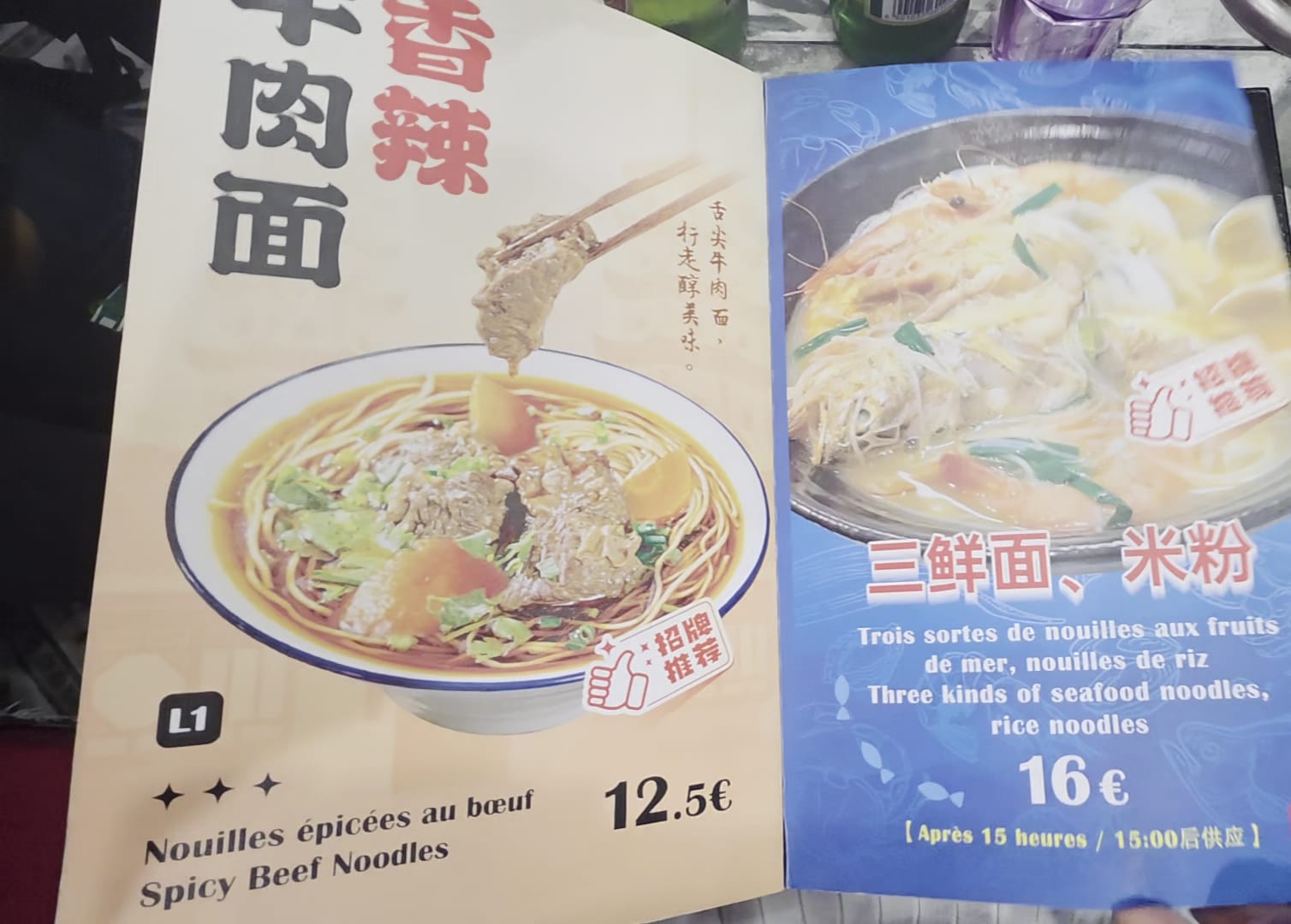 Les Bo-Bun de Liao, photo 2