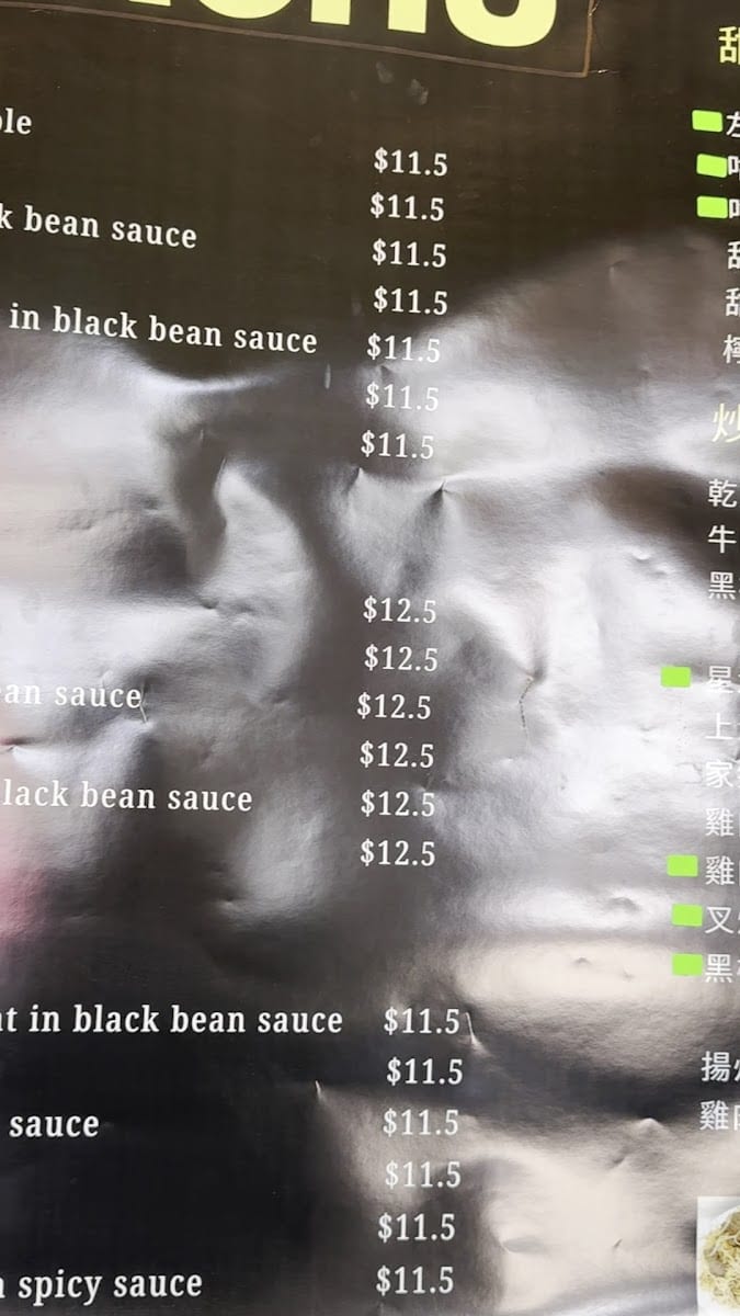 Bayview wok Chinese Restaurant, photo 2