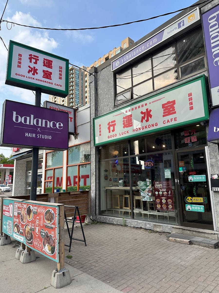 Good Luck HK Cafe, photo 2