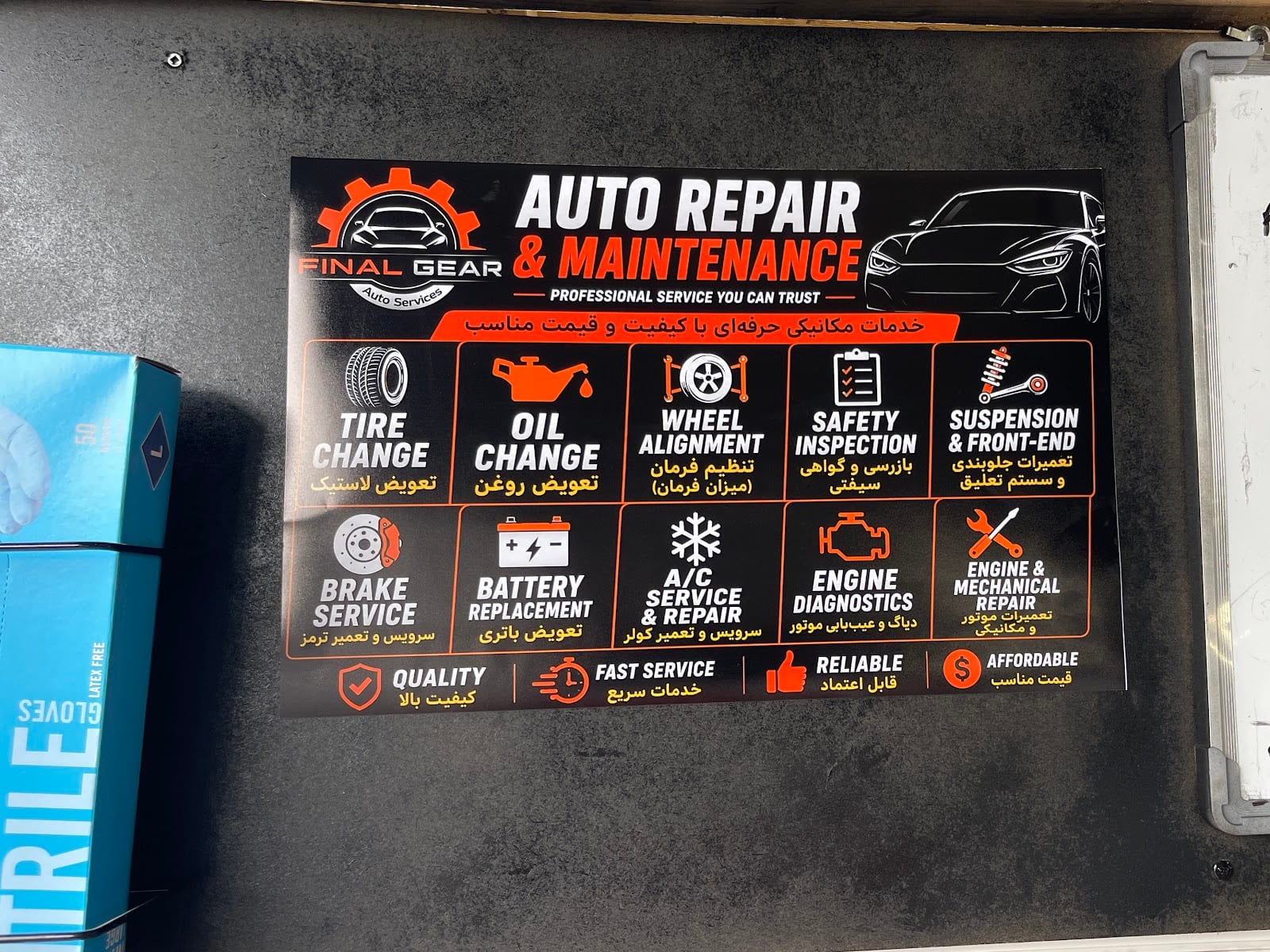 Final Gear Auto Service Centre, photo 3