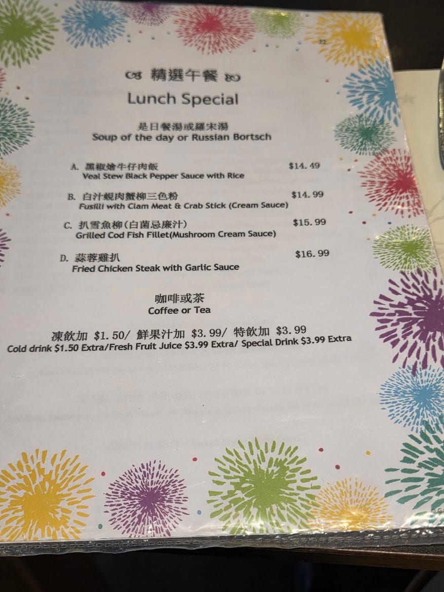 Goldsor Restaurant, photo 3