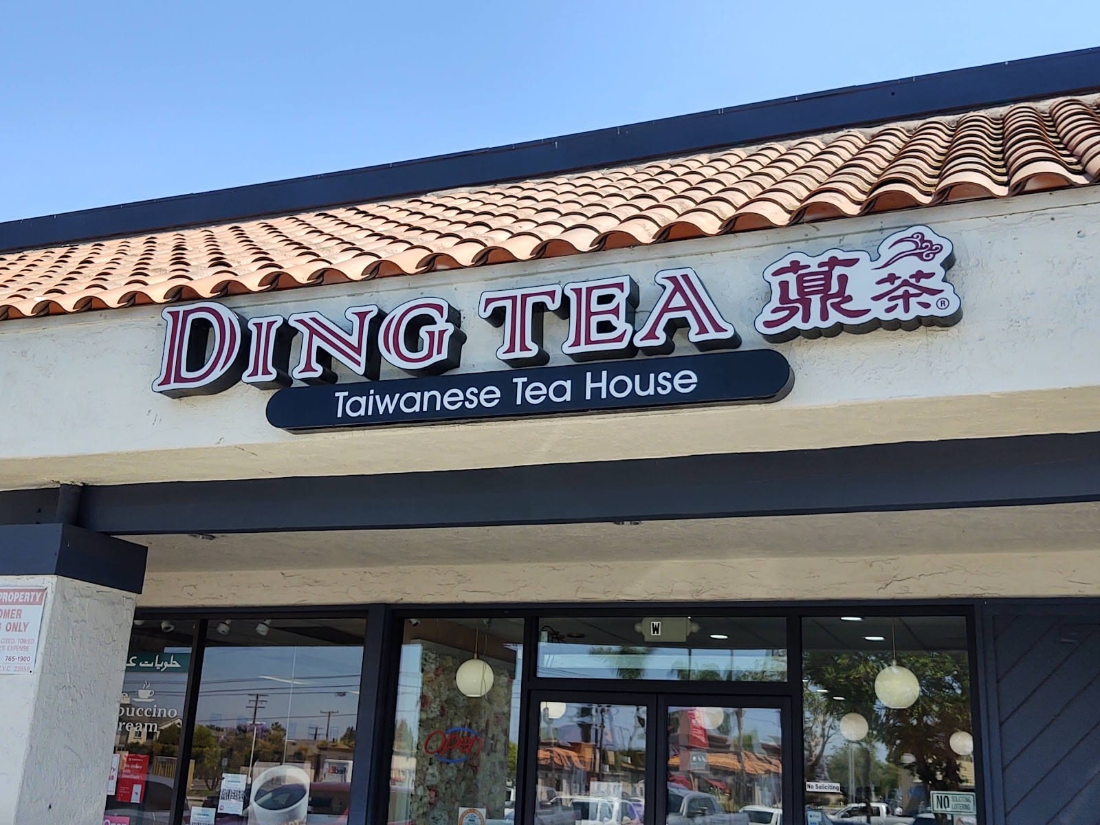 Ding Tea Anaheim, photo 2