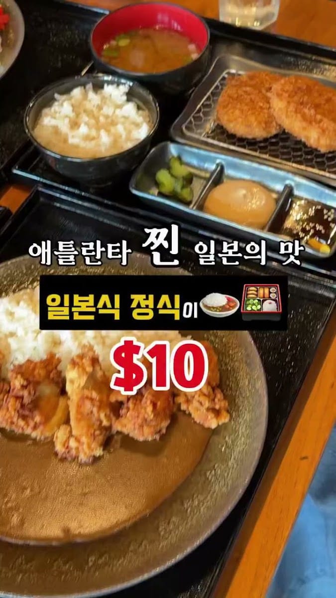Kanpeki Tonkatsu, photo 4