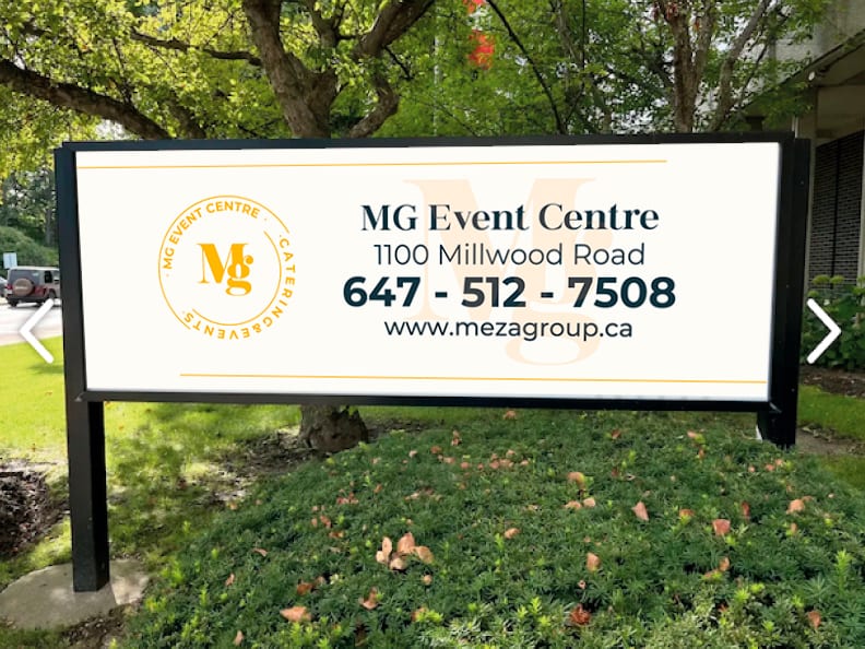 MG Event Centre, photo 2