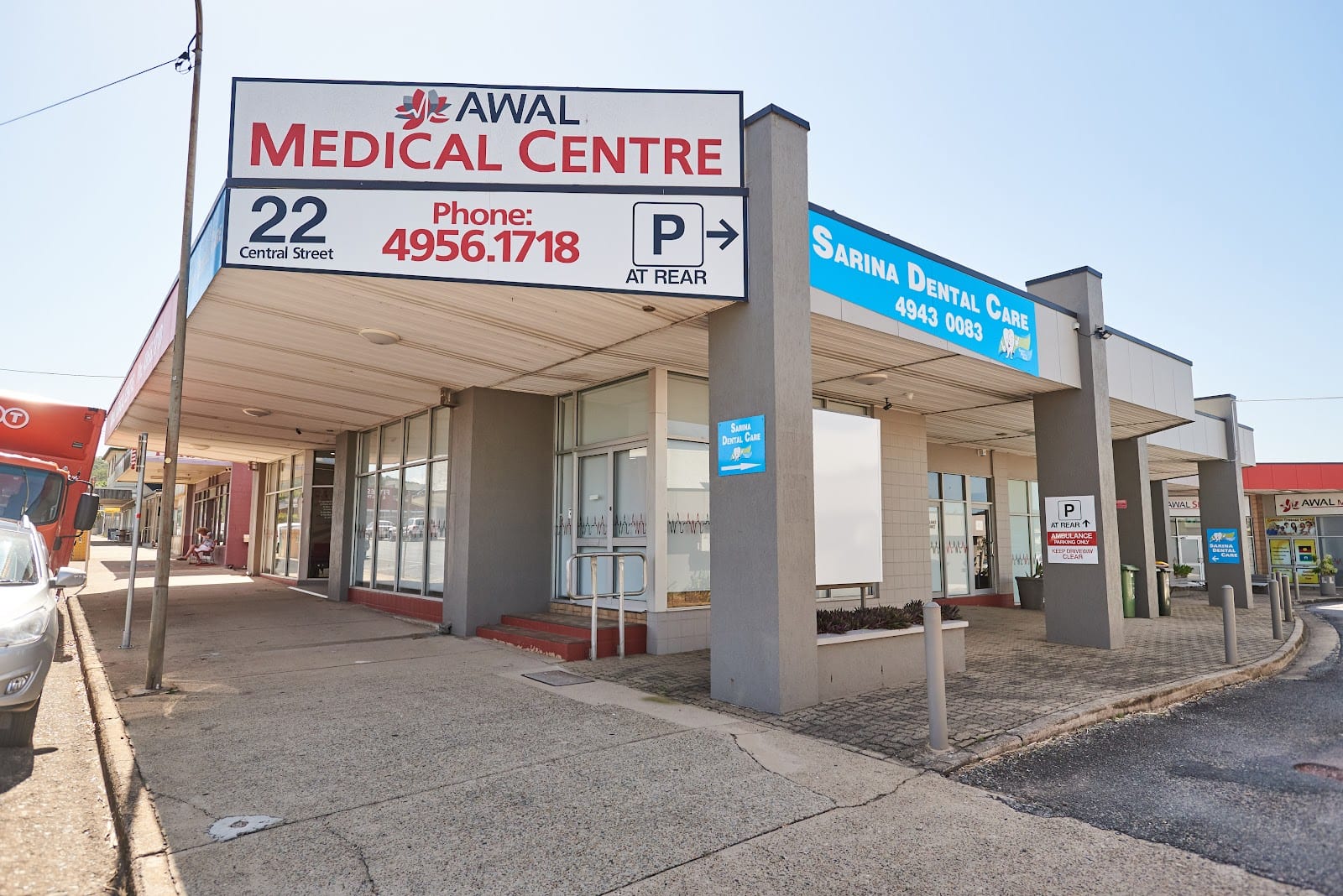 Awal Medical Centre, photo 2