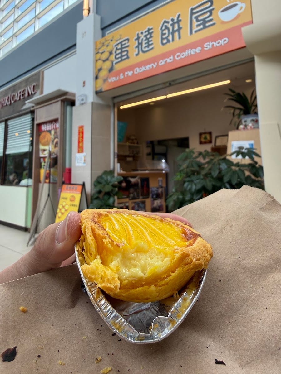 蛋撻餅屋 You & Me Bakery and Coffee Shop
