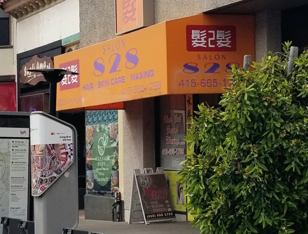 Salon 828