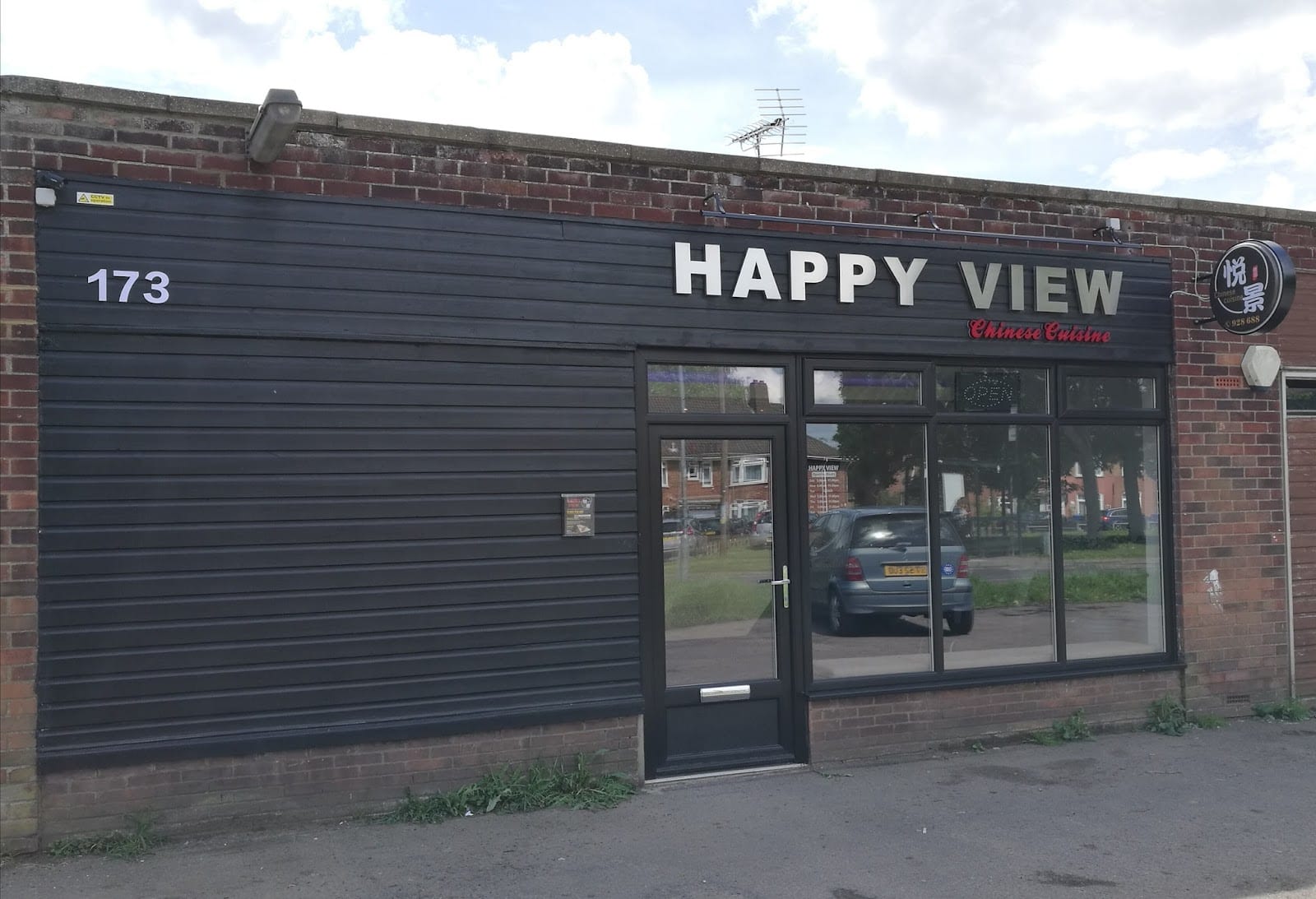 Happy View Chinese Take Away, photo 2