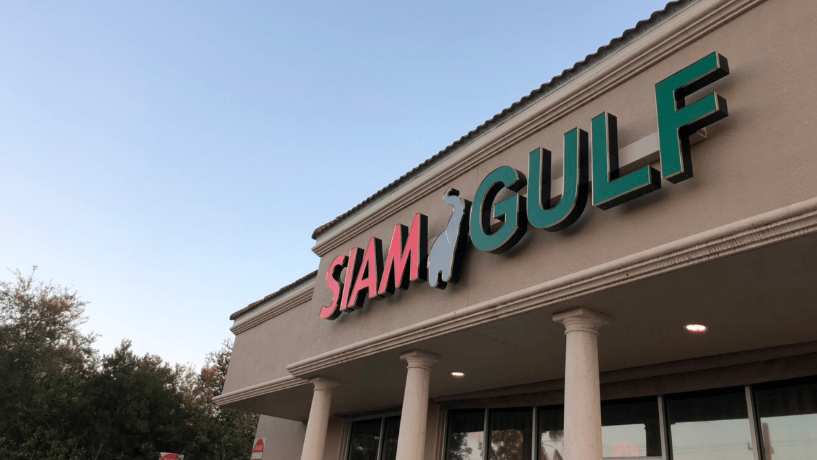 Siam Gulf Sarasota, photo 2