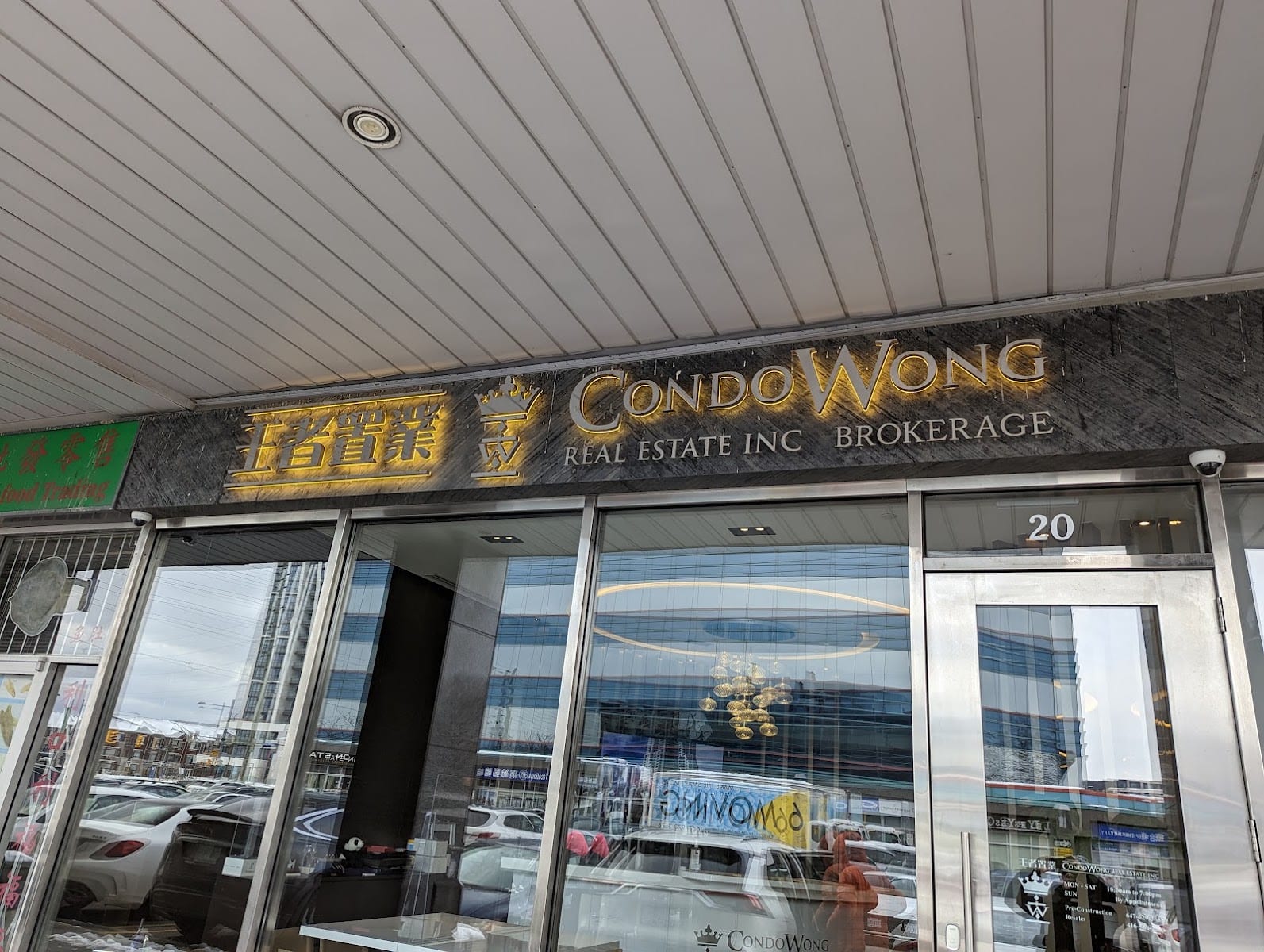 CondoWong, photo 3