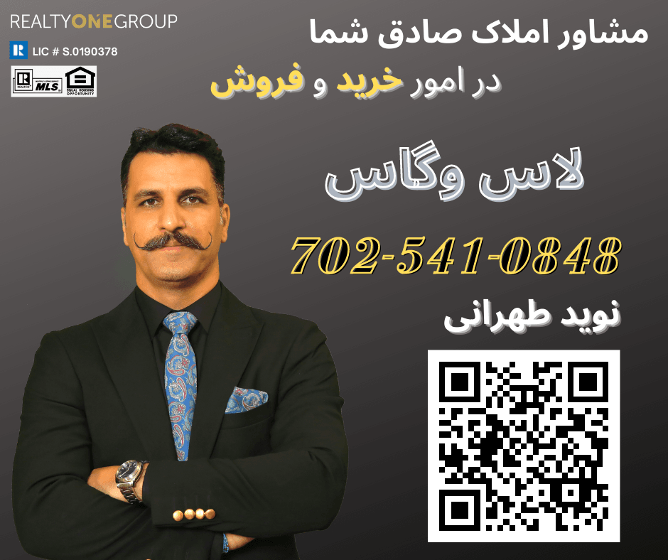 Navid Tehrani with Realty ONE Group, photo 4