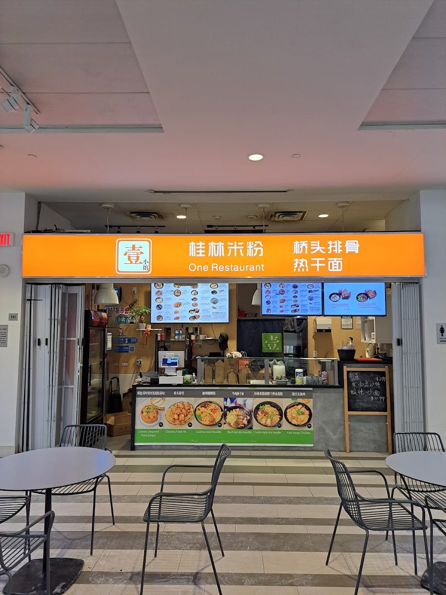 One Restaurant (North York), photo 2