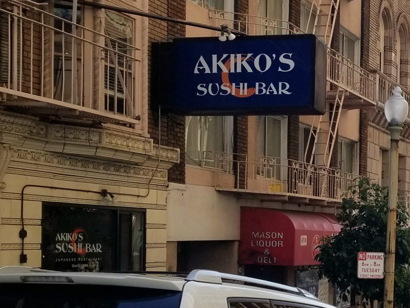 Akiko's Sushi Bar, photo 2