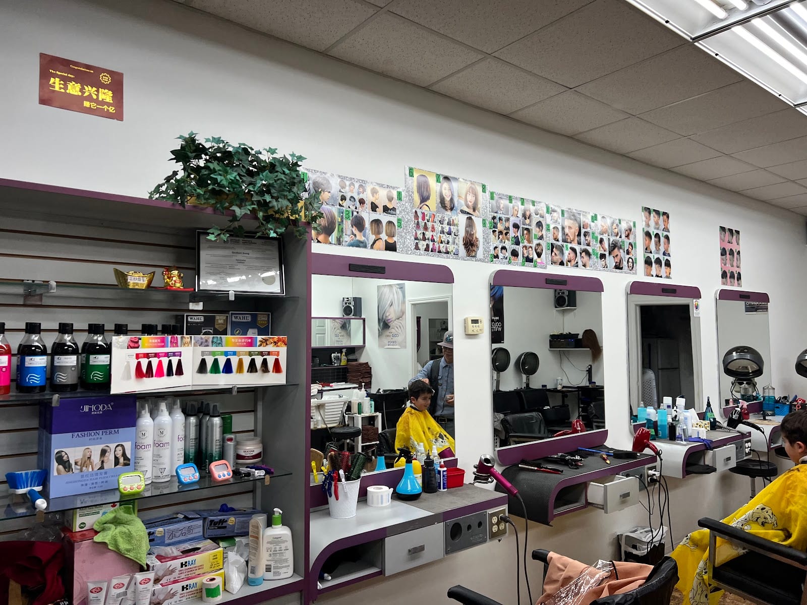 Beauty hair salon, photo 2