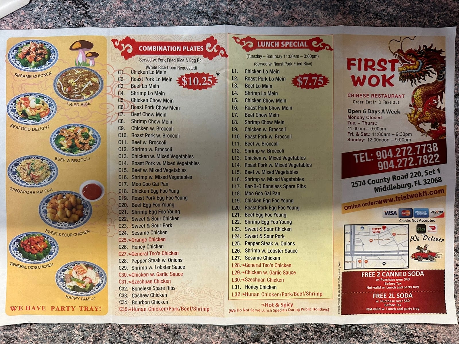 First Wok, photo 2