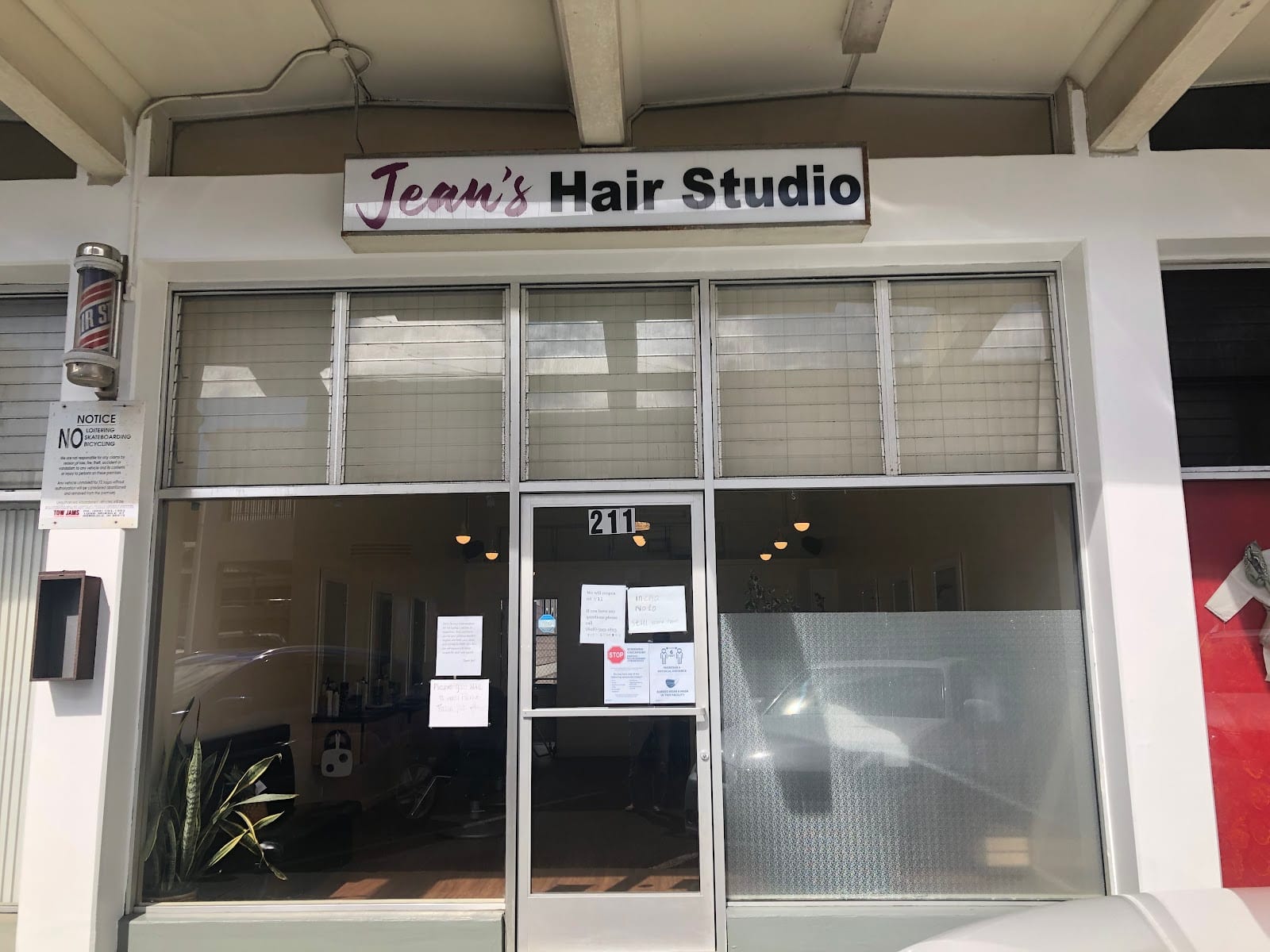 Jean’s Hair Studio, photo 2