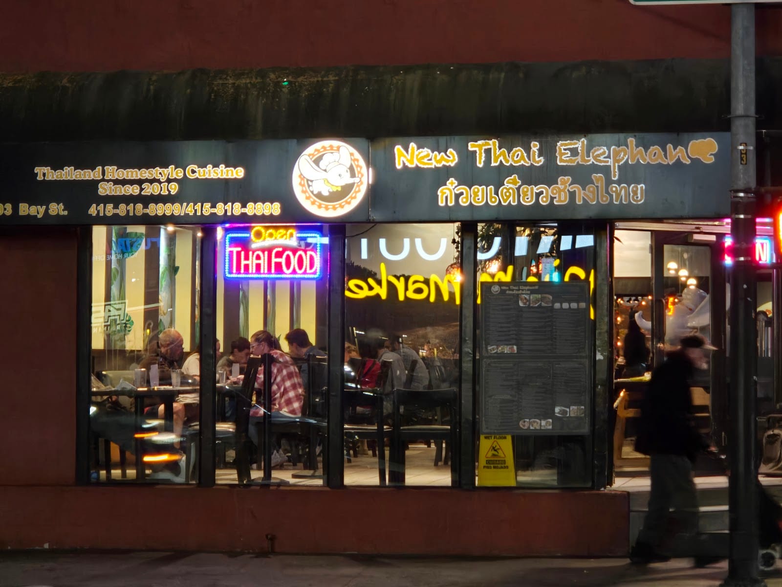 New Thai Elephant