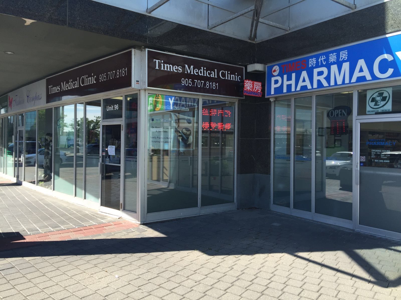 Times Medical Clinic, photo 2