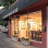 Krupp Brothers Tasting Room