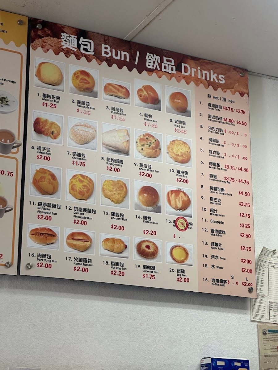 Red House Bakery and Cafe, photo 2