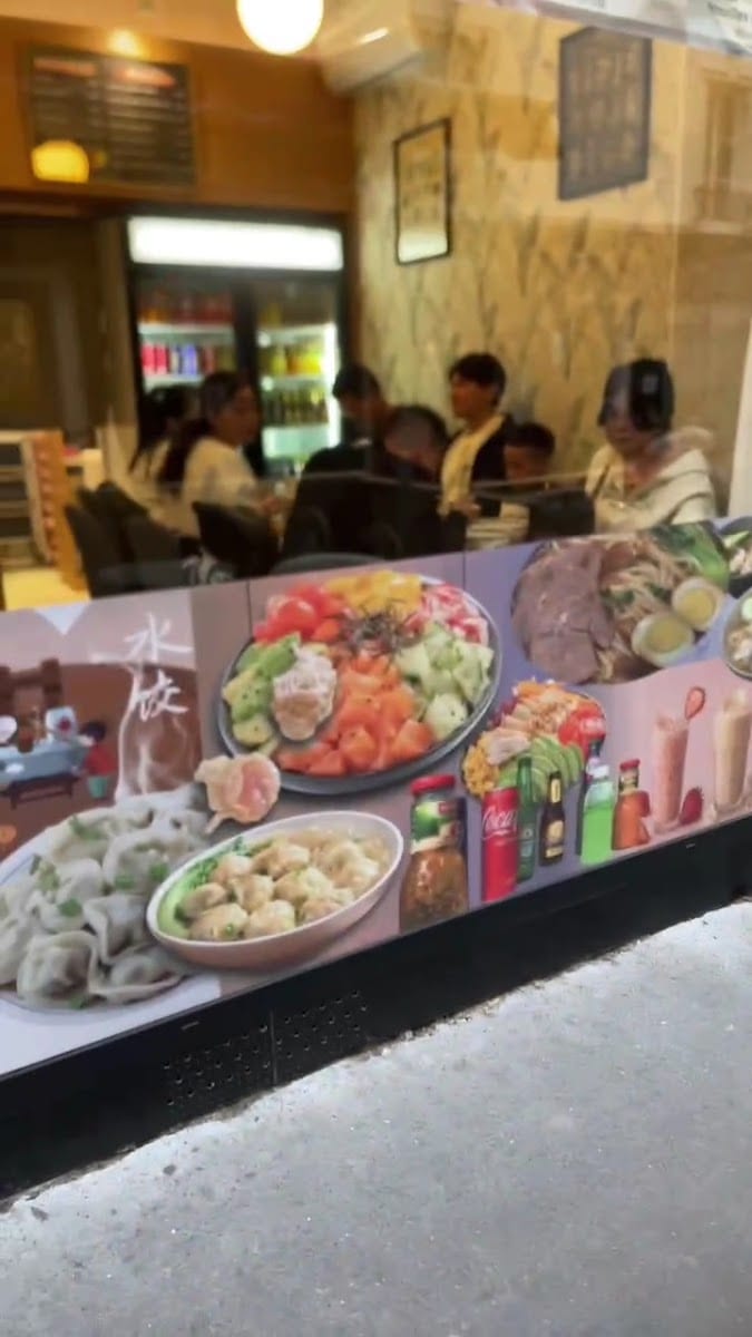 ALOHA POKE 馄饨 水饺, photo 2