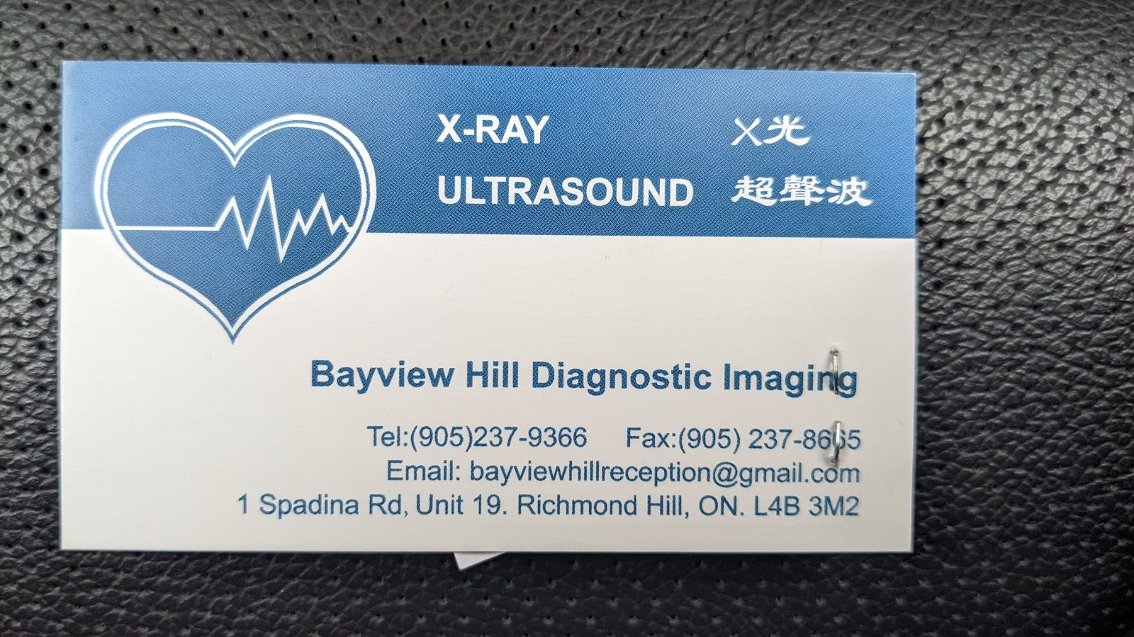 Bayview Hill Diagnostic Imaging, photo 2