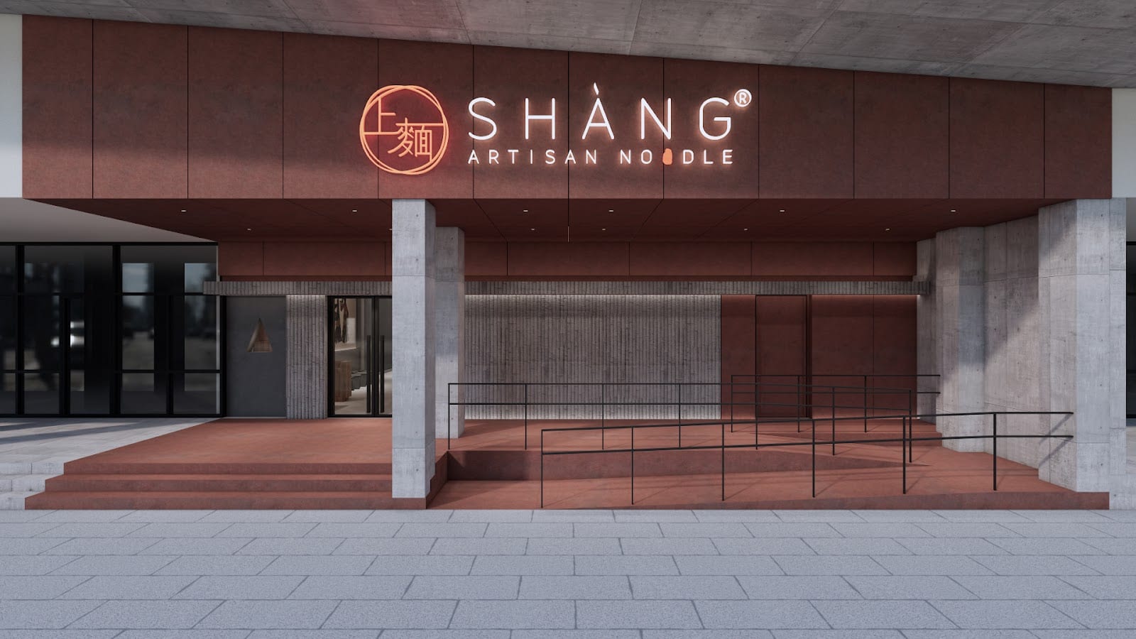 Shang Artisan Noodle, photo 2