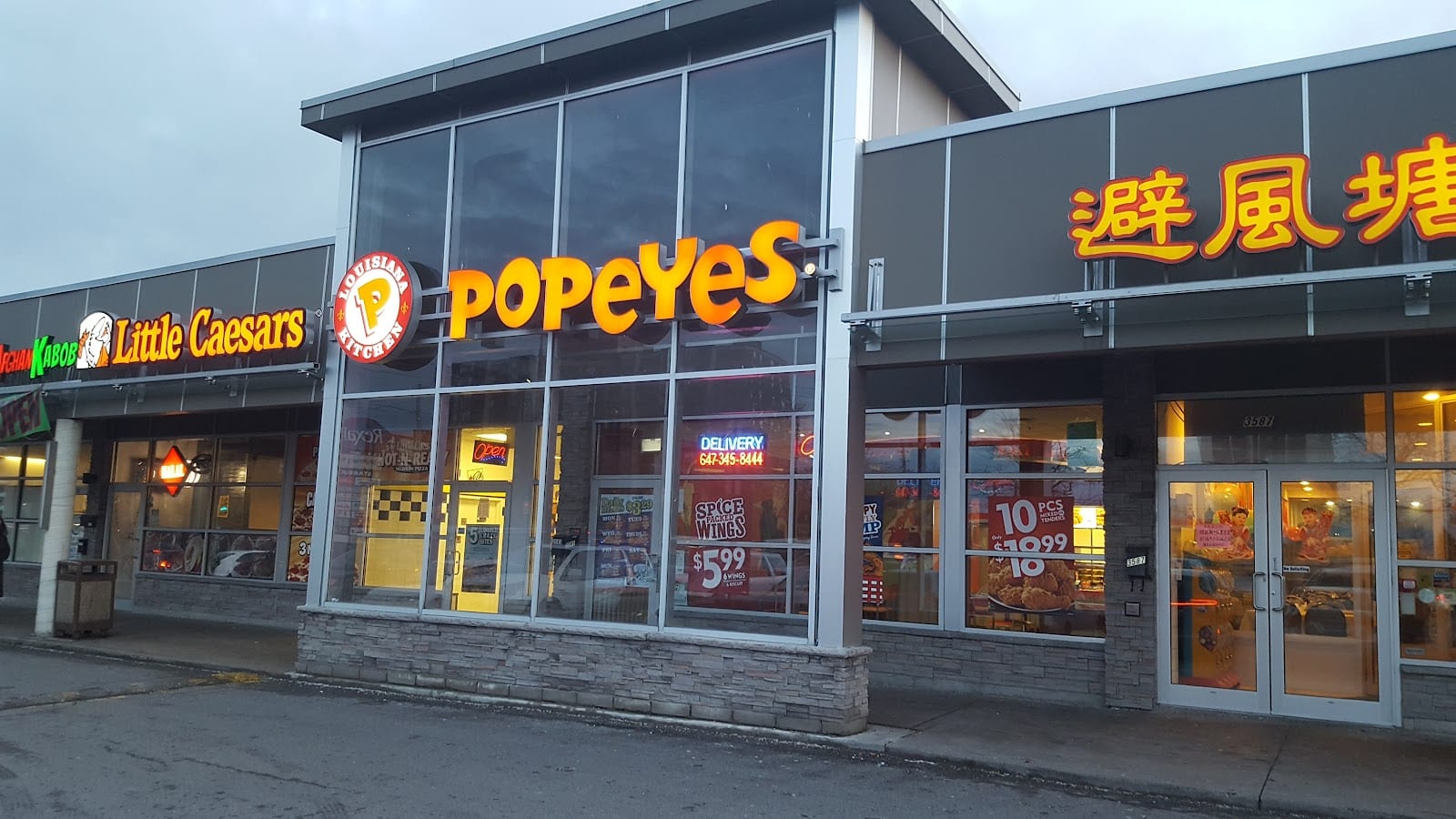 Popeyes Louisiana Kitchen