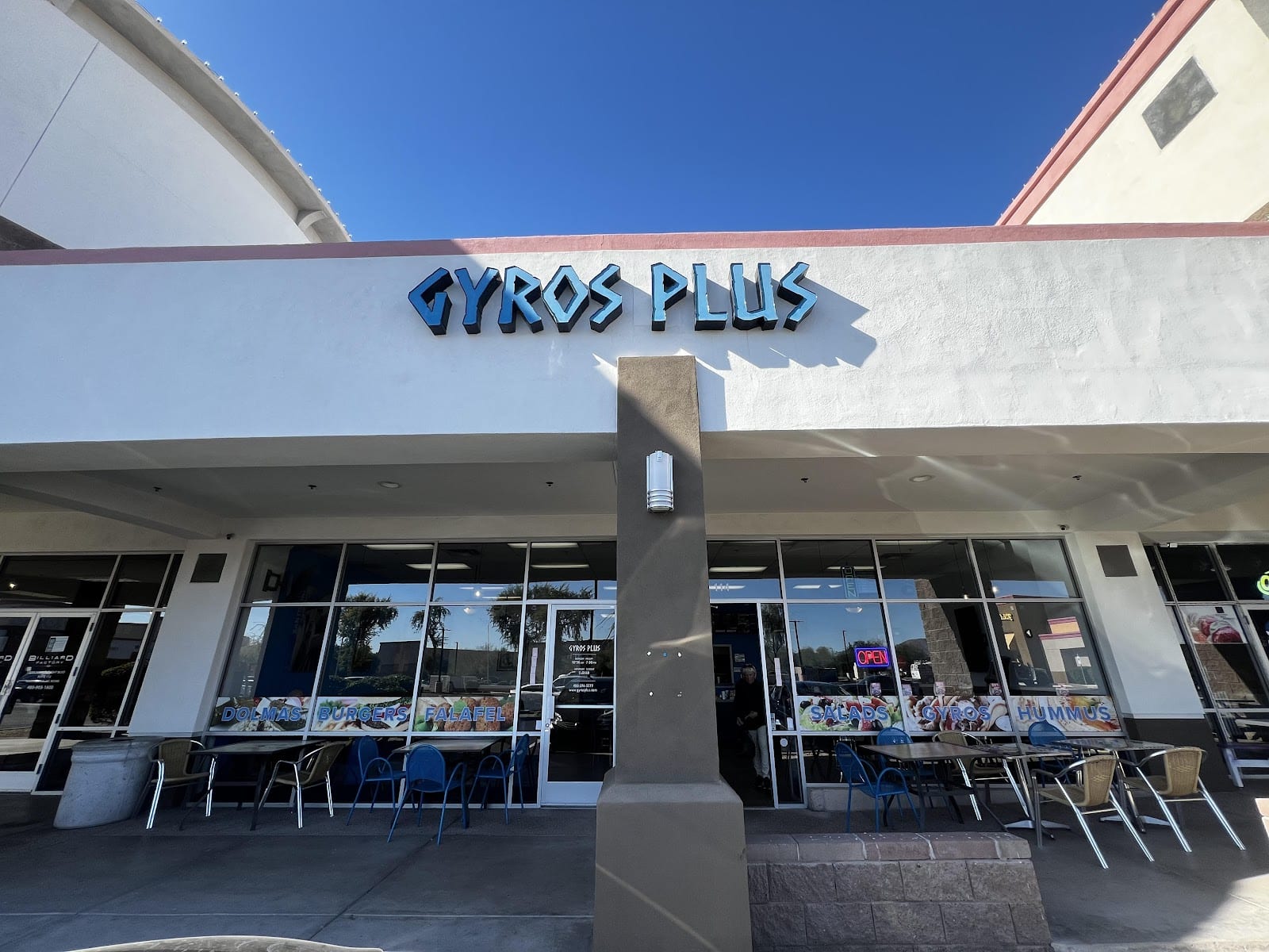 Gyros Plus, photo 2