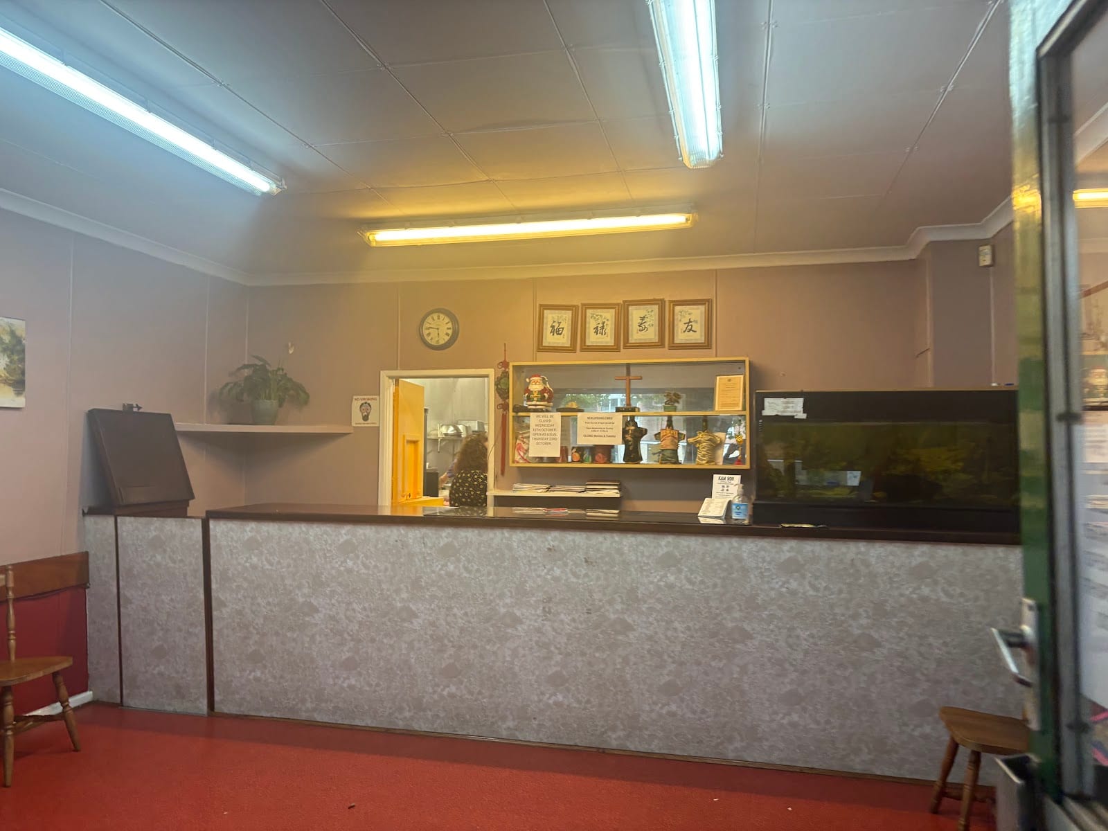 Kamhon, photo 3