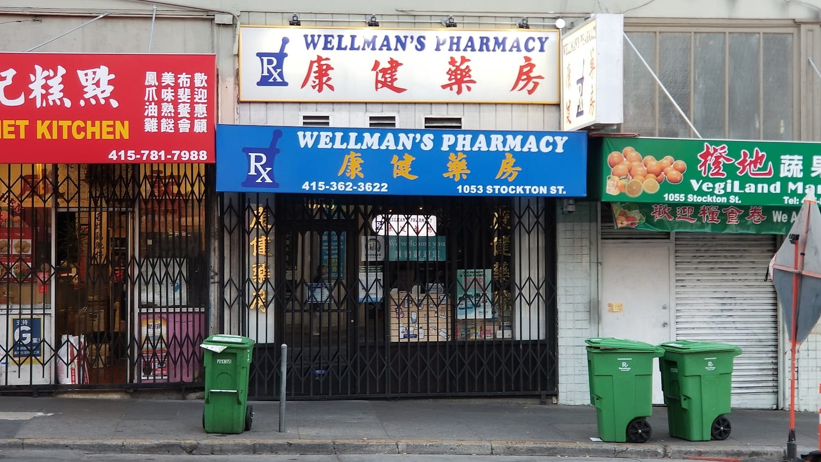Wellman's Pharmacy, photo 3